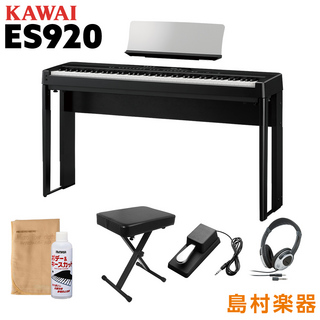 KAWAIES920B 専用スタンド・Xイス・ヘッドホンセット 電子ピアノ 88鍵盤