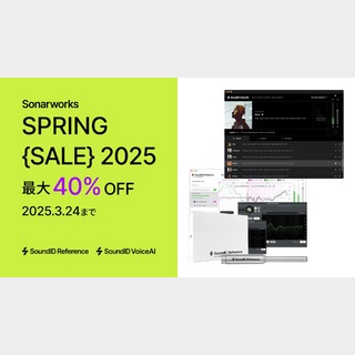 Sonarworks 【Spring Sale 2025】SoundID VoiceAI Perpetual License