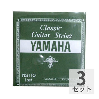 YAMAHANS110 クラシックギター弦×3セット