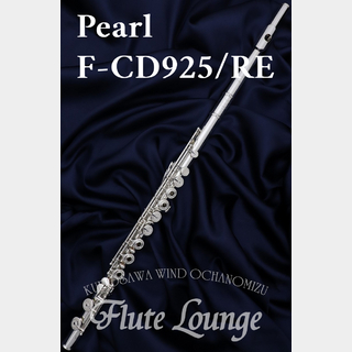 PearlF-CD925/RE IL【新品】【フルート】【パール】【総銀製】【フルート専門店】【フルートラウンジ】