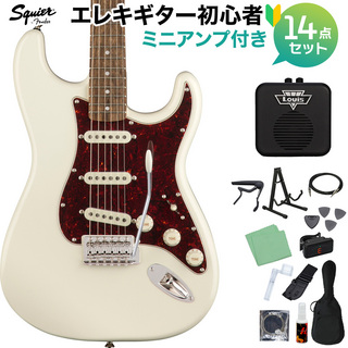 Squier by FenderClassic Vibe '70s Stratocaster, Olympic White 初心者14点セット 【ミニアンプ付き】 ストラトキャスター