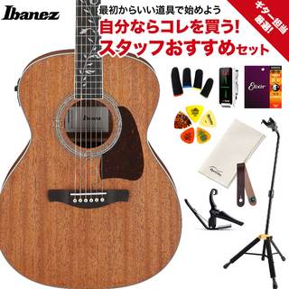 アコースティックギター、アフリカンマホガニー OR AfricanMahoganyの