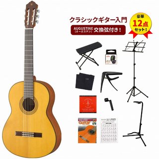 YAMAHA CG122MS  ヤマハ クラシックギター ガットギター ナイロンストリングス CG-122MSクラシックギター入門豪華1
