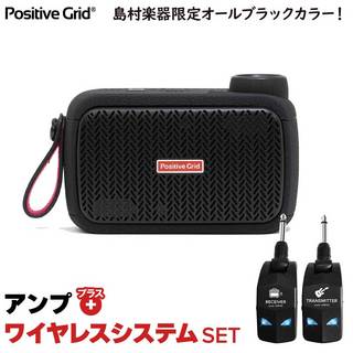 Positive Grid Spark GO All BLack + LGW-01 ワイヤレスシステムセット 限定カラー