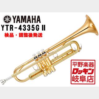 YAMAHA YTR-4335GⅡ 【検品・調整後発送】
