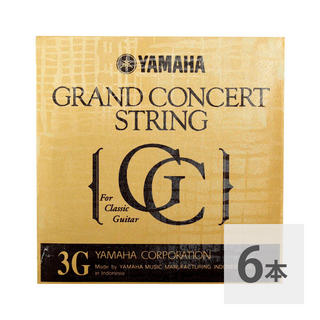 YAMAHAS13 3弦用 グランドコンサート クラシックギター バラ弦×6本