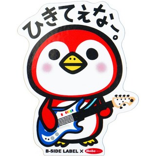 B-SIDE LABELIKEBE Collaboration Local Limited Sticker ひきてえなー。 【イケベとB-SIDE LABELのコラボアイテム！】