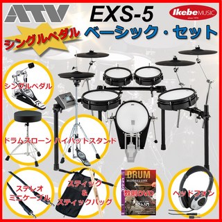 ATVEXS-5 Basic Set / Single Pedal