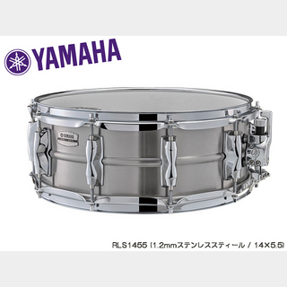 YAMAHA RLS1455 [ Recording Custom Metal Steel 14×5.5 ]【アウトレット特価!! ローン分割手数料0%(12回迄)】