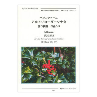 リコーダーJP 2360 ベリンツァーニ アルトリコーダーソナタ 変ロ長調 作品3-9