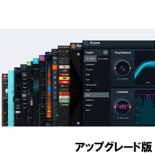 iZotopeMusic Production Suite 6.5: UPG from Music Production Suite 6 (オンライン納品)(代引不可)
