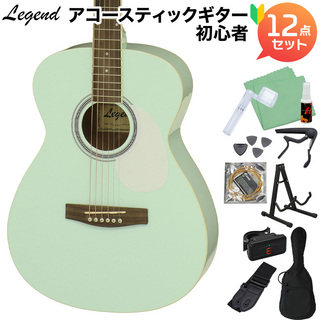 LEGENDFG-15 Surf Green アコースティックギター初心者12点セット