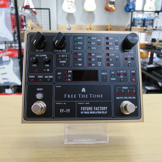 フリーザトーン　FF-1Yよねさんの専用 即納可能】Free The Tone(フリーザトーン) FUTURE FACTORY FF-1Y