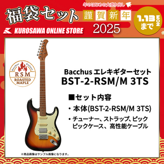 Bacchus BST-2-RSM/M 3TS [ROASTED MAPLE]【2025福袋セット】【数量限定】