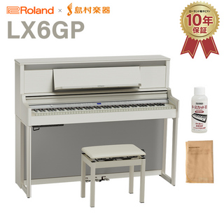 RolandLX6GP SR (SHIRO) 電子ピアノ 88鍵盤 【配送設置無料・代引不可】