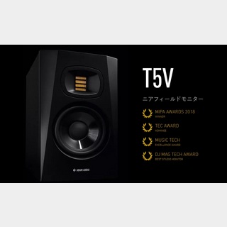 ADAM Audio T5V 2本1ペア価格