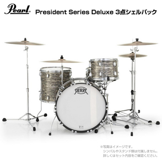Pearl PSD923XP/C #768 Desert Ripple [ President Series Deluxe ]【ローン分割手数料0%(12回迄)】◇