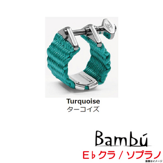 BambuSoprano HR Size NS03 TURGUOISE 【ウインドパル】