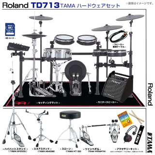 Roland TD713WS [ アンプ付き TAMAツインペダルセット  ]【数量限定特価!! ローン分割手数料0%(24回迄)】