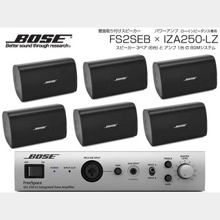 BOSE FS2SEB 3ペア ( 6台 )  壁面取り付け ローインピ BGMセット( IZA250-LZ v2)