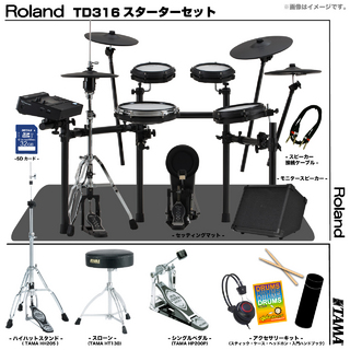 Roland TD316 [アンプ付きTAMAシングルペダルセット]【年内発送可能 ローン分割手数料0%(24回迄)】