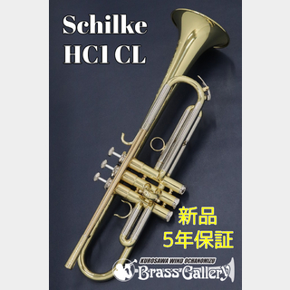Schilke/シルキー HC1 CL【ハンドクラフトシリーズ】【クリアラッカー仕上げ】【ウインドお茶の水】