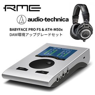 RME BABYFACE PRO FS & ATH-M50x DAW環境アップグレードセット【ローン分割手数料0%(12回迄)】☆送料無料!