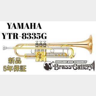 YAMAHA YTR-8335G【新品】【Xeno/ゼノ】【ゴールドブラスベル】【送料無料】【ウインドお茶の水店】