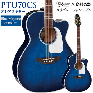 Takamine 【現物写真】PTU70CS エレアコ アコースティックギター