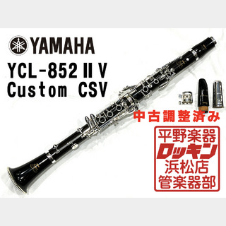YAMAHA YCL-852IIV Custom CS-V 調整済み