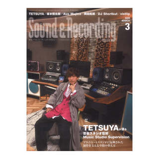 ビンテージを意識したUnited Studio TechnologiesのDIとリアンプ