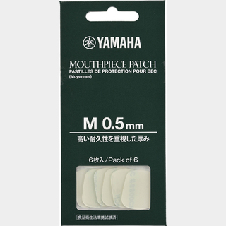 YAMAHA MPPA3M5 マウスピースパッチ 【Mサイズ】 【0.5mm】