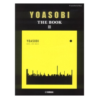 ヤマハミュージックメディアピアノソロ 連弾 YOASOBI THE BOOK 3