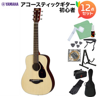 YAMAHAJR2S NT (ナチュラル) アコースティックギター初心者12点セット ミニギター トップ単板