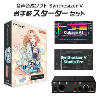 INTERNET Synthesizer V AI 花響 琴 お手軽スターターセット 音声合成ソフト CV:立花れおん