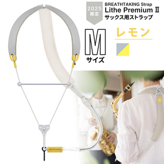 BREATHTAKING LithePremiumII レモン Mサイズ サックスストラップ