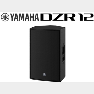 YAMAHADZR12 ◆ 最大2000W 139dB 12インチ 2-Way パワードスピーカー ( アンプ搭載 )