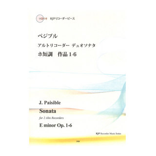 リコーダーJP 3101 ぺジブル アルトリコーダーデュオソナタ ホ短調 作品1-6 CDつきブックレット RJPリコーダーピース