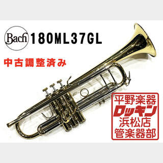 Bach 180ML37GL 調整済み