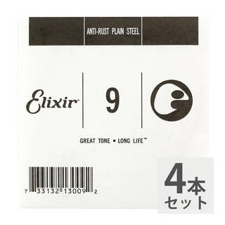 Elixirエリクサー 13009 009弦×4本 ANTI RUST PLAIN プレーン弦 ギター用バラ弦