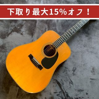 S.Yairiの検索結果【楽器検索デジマート】