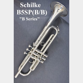 SchilkeB5SP (B/B)【新品】 【トランペット】【シルキー】【Bシリーズ】【横浜店】 