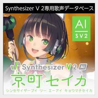 AH-Software 【ダウンロード版】Synthesizer V2 AI 京町セイカ