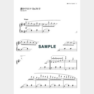 ショパン猫のワルツ Op．34-3