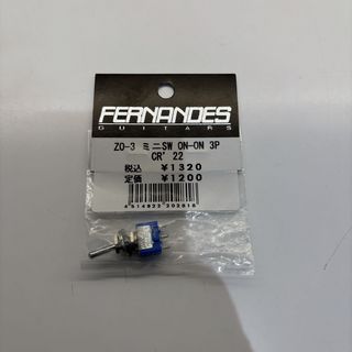 FERNANDES JG-45 スイッチ固め 予備パーツ付 ギター・ベース用