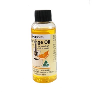 Gilly Stephenson's AGS-011 Orange Oil II オレンジオイル