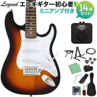 LEGEND LST-MINI 3TS エレキギター 初心者14点セット 【ミニアンプ付き】 【WEBSHOP限定】
