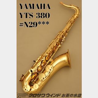 YTS-380の検索結果【楽器検索デジマート】