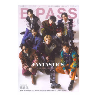 シンコーミュージック BACKSTAGE PASS 2025年2月号