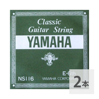 YAMAHANS116 E-6th 1.13mm クラシックギター用バラ弦 6弦×2本